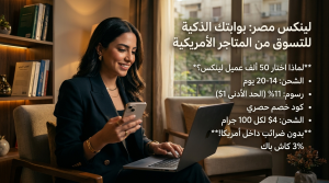 الميزة التي تجعل لينكس الأفضل