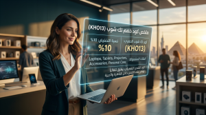 كود خصم تك شوب