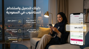 كود انستاشوب