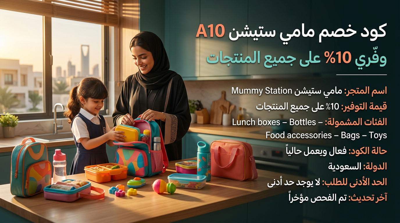 معلومات الكود كاملة