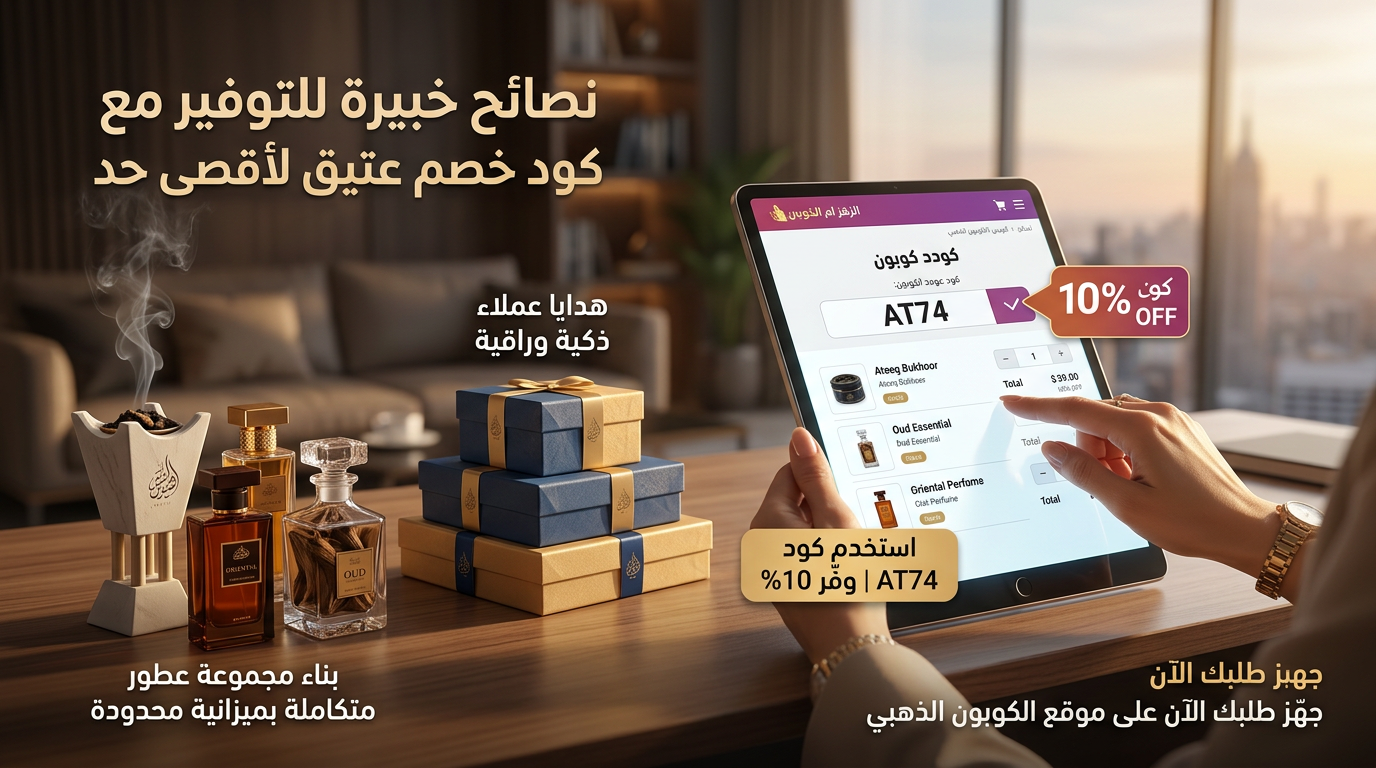 نصائح خبيرة