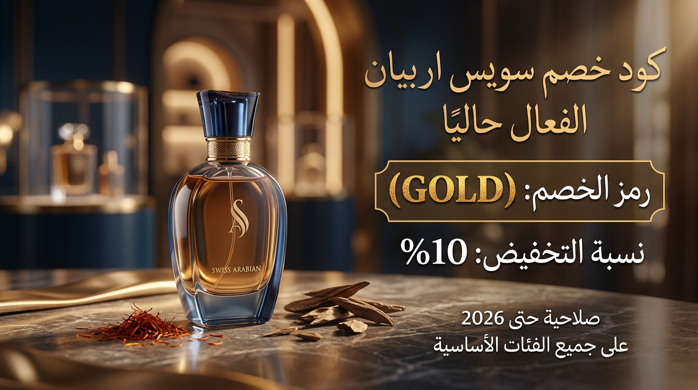 نصائح متقدمة