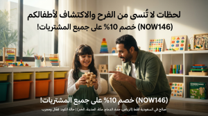 كل ما تحتاجين معرفته عن الكود