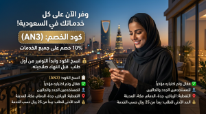 تفاصيل الكود