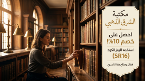 جدول الكود السريع