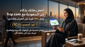 كود خصم ترايب دوت كوم