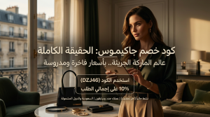 تفاصيل الكود