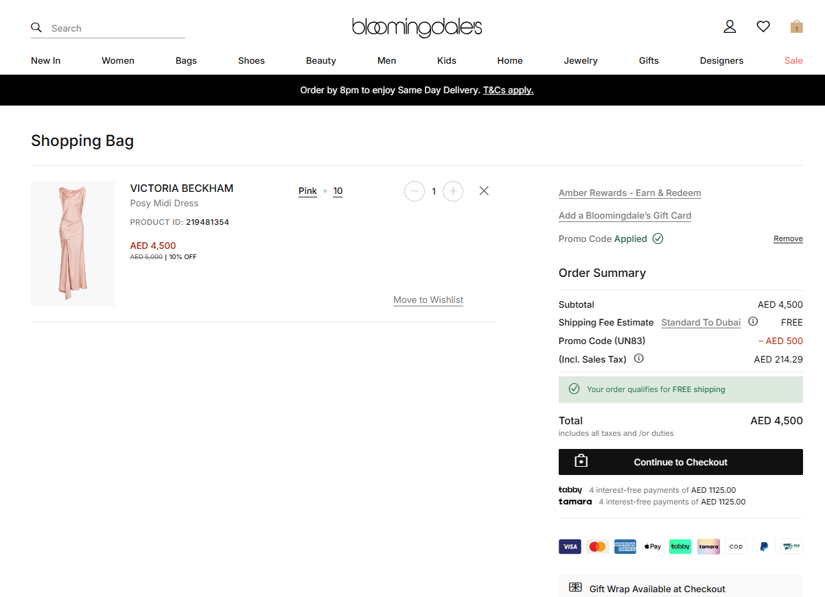 اثبات فعالية كود خصم بلومينغديلز 2026