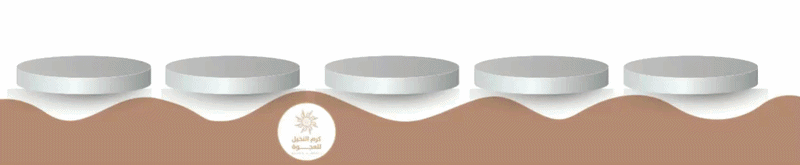 كرم النخيل-karam alnakhil