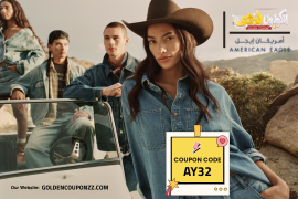 كود خصم امريكان ايجل