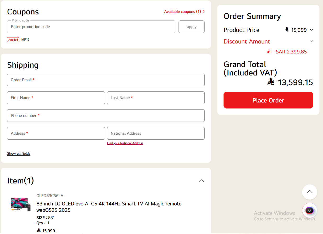 كل ما تحتاج معرفته عن كود خصم ال جي