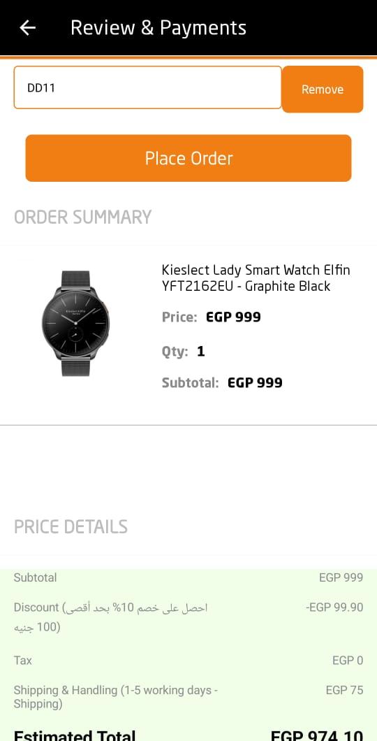 تجربتي مع كود خصم توبي