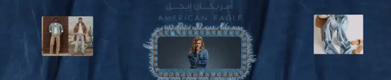 امريكان ايجل - American Eagle GCC