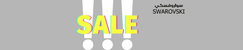 سواروفسكي - Swarovski
