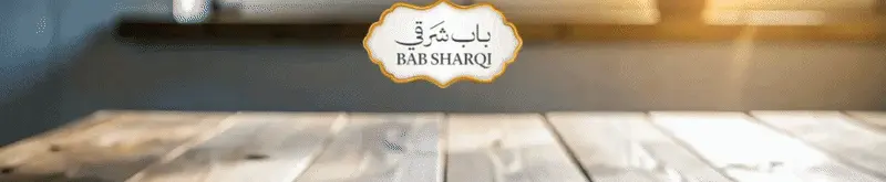 باب شرقي-bab sharqi