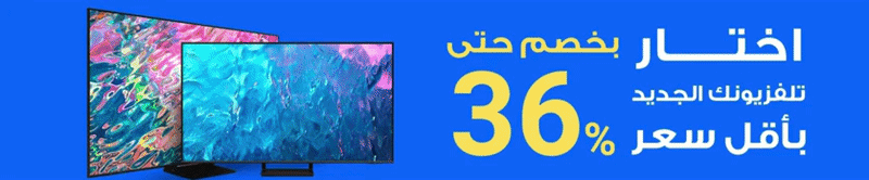 راية شوب - Raya Shop