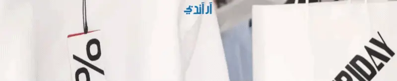 ار اند بي - R&B Fashion