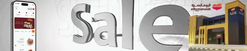 الرومانسية - al romansiah