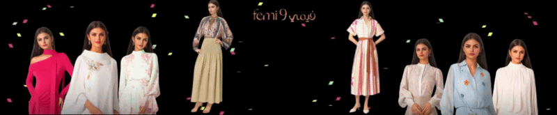 فيمي ناين - femi9