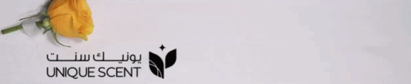 يونيك سنت - uniquescent