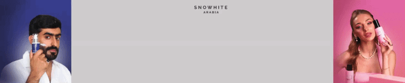سنو وايت-snowwhite