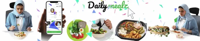 ديلي ميلز - DailyMealz