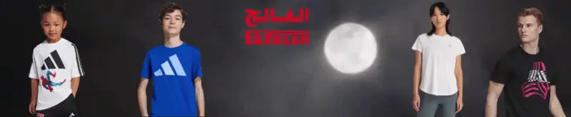 الفالح - Elfateh