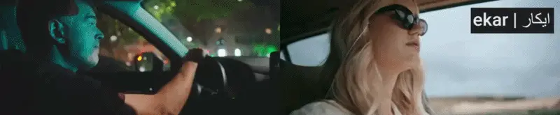 ايكار - ekar