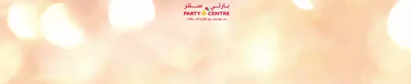 Party Centre - بارتي سنتر