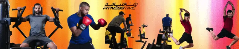 وقت اللياقة-fitnesstime