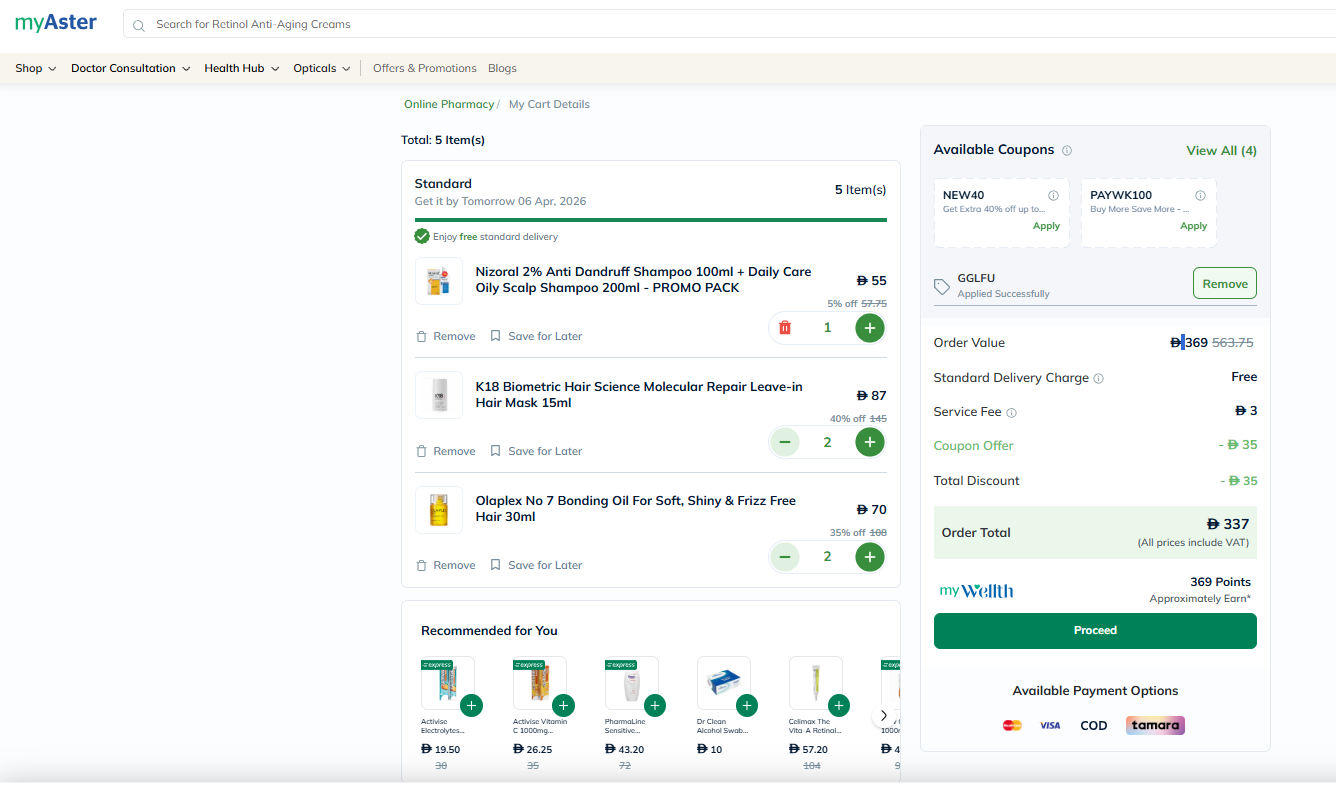 فاعلية كود خصم ماي استر الحصري