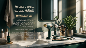 كل ما تحتاج معرفته عن كود خصم اي مووي