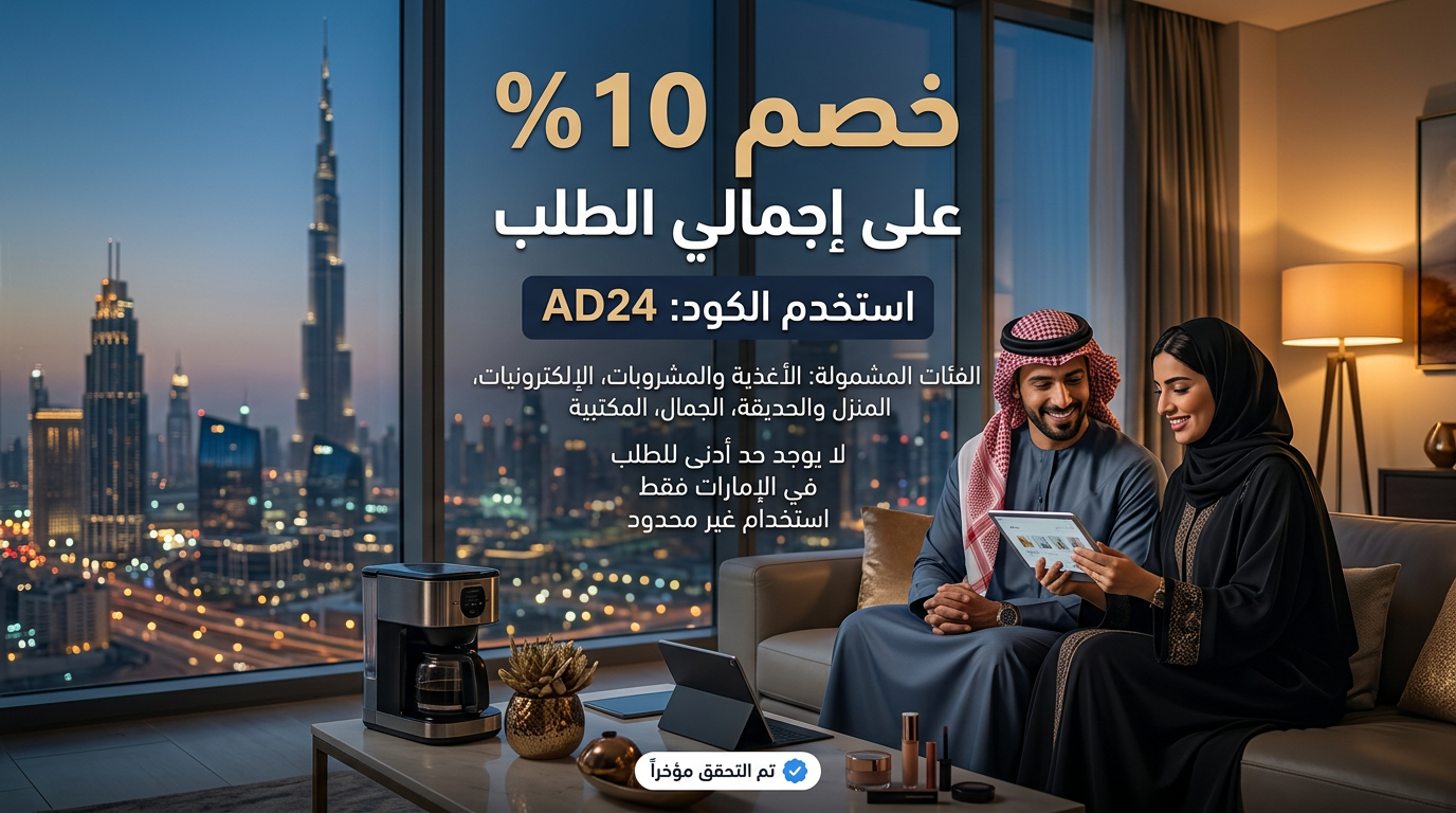 كل ما تحتاج معرفته عن كود خصم تريدلنغ