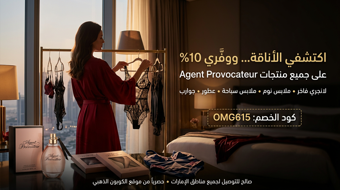 معلومات حول أحدث كود خصم ايجنت بروفاكاتور