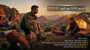 نقاط مختصرة حول كود خصم ديكاتلون