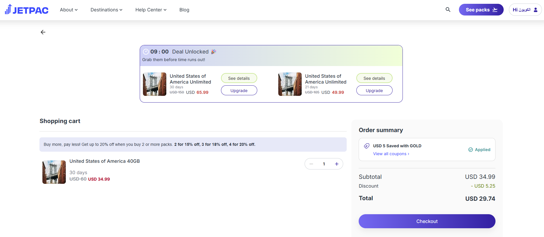 Proof of effectiveness Jetpac Global Code