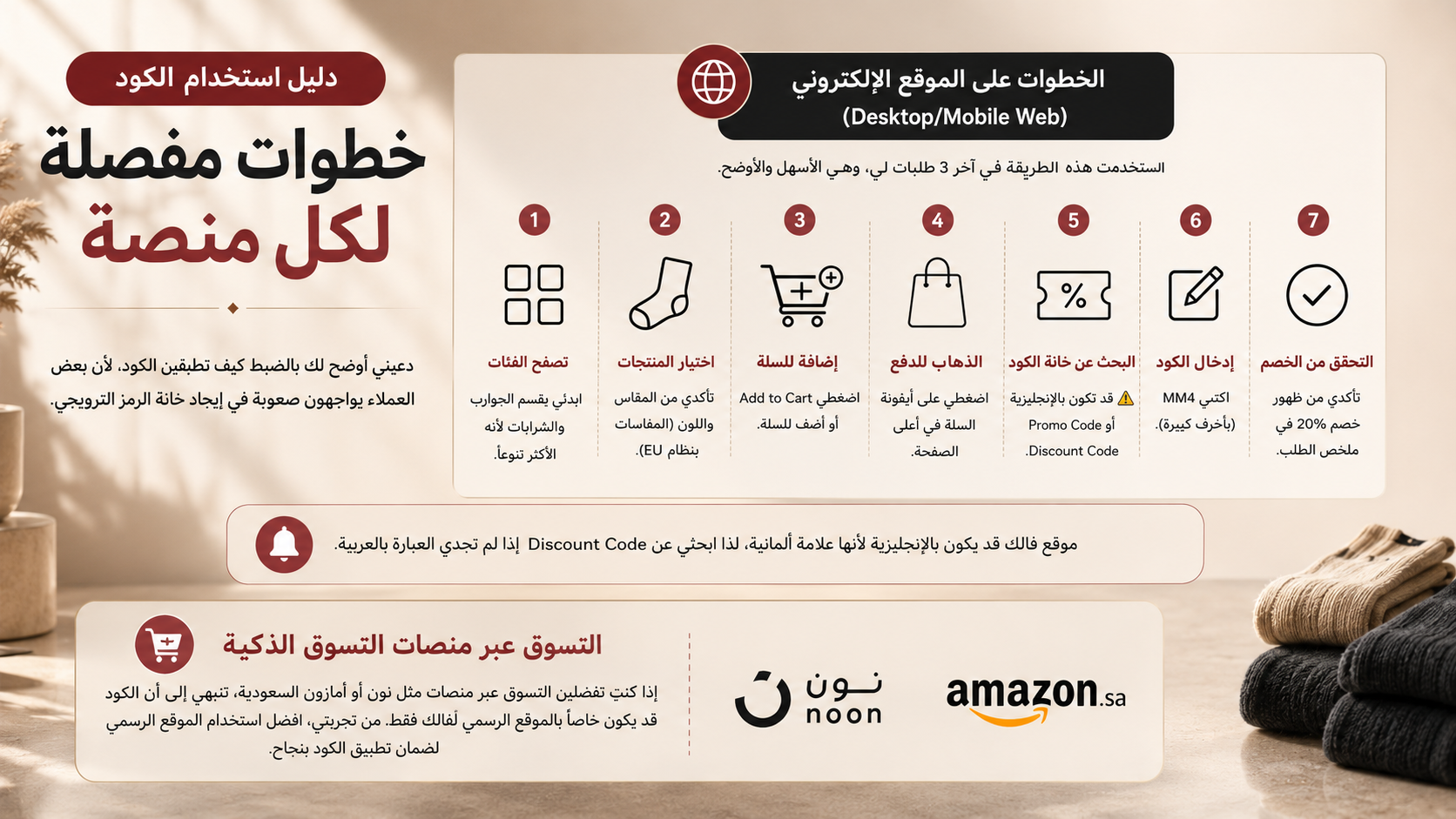دليل استخدام الكود