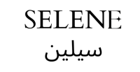 عروض متجر سيلين عروض متجر سيلين
