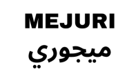 عروض متجر ميجوري عروض متجر ميجوري