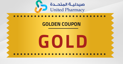 كود خصم صيدلية المتحدة اول طلب كود خصم صيدلية المتحدة اول طلب