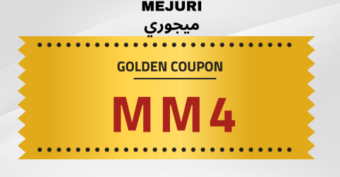 كود خصم ميجوري الكويت كود خصم ميجوري الكويت