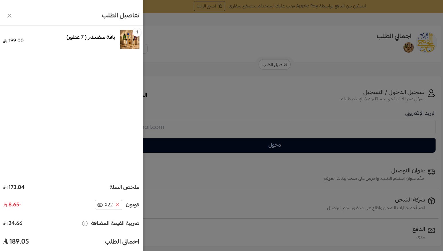 اثبات فاعلية كود خصم الخريجي