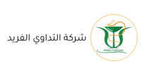 شركة التداوي الفريدة شركة التداوي الفريدة