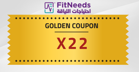 كوبون خصم احتياجات اللياقة كوبون خصم احتياجات اللياقة