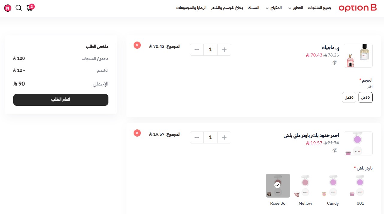 اثبات فاعلية كوبون خصم اوبشن بي