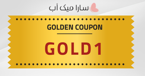 كود خصم سارا ميك اب كود خصم سارا ميك اب